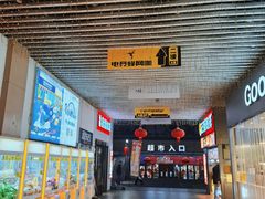 -星光城