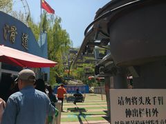 -富斯特索道