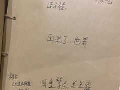 -独食火锅·半米屋台(望平街店)