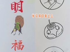 -中国人民大学-博物馆