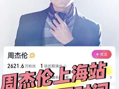 -上海体育场