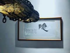 -马头巷·食景园(苏州总店)