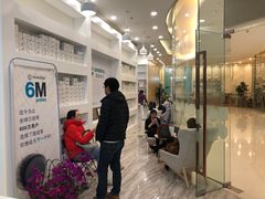 -固瑞齿科(国贸门诊店)