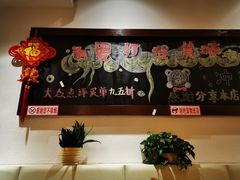 -冲浪熊西餐厅(南戴河店)
