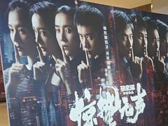 -卢米埃IMAX影城(温州万象城激光店)