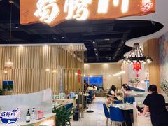 门面-蜀腾川·火锅鱼.烤鱼(新世界城店)