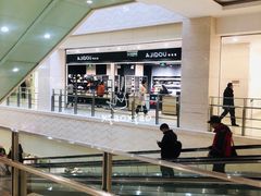 -光启城时尚购物中心