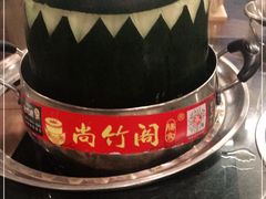 -尚竹阁冬瓜盅·18年地标美食(平洲店)