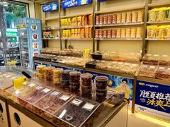 -粒上皇(新闻路店)