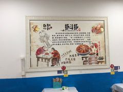 -盱眙虾怪·旗舰店