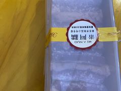 -米阿糯糕团•酒酿•甜品(莫愁店)