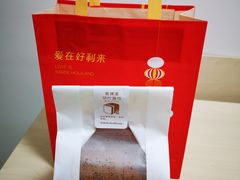 -好利来(亦庄国融店)