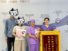 -福田家月子中心 产后 月嫂(市立母子医院店)