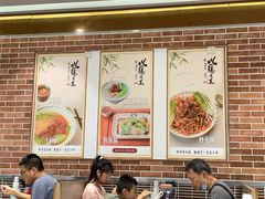 -银记肠粉店(中山一路店)