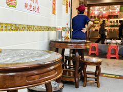 -八珍·广式煎饺·广州老字号(北京路总店)