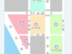-杭州湖滨in77