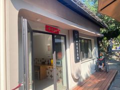 -小河无名面馆