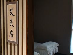 -天池会所•养生按摩•洗浴足疗