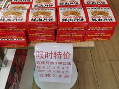 -味多美蛋糕(航天桥店)