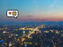 -北京国贸大酒店
