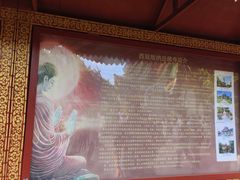 -西双版纳总佛寺
