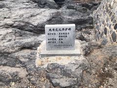 -黑石礁公园