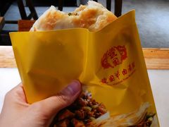 -虢国羊肉汤馆(政二街店)