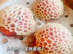 -南海渔村·空中一号