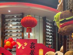 -四海一家自助餐(益田假日广场店)