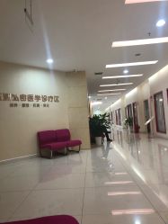 -重庆五洲医院·妇幼保健