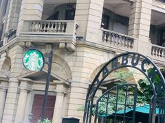 -星巴克臻选(广州沙面店)