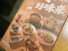 -肉串汪(西便门店)