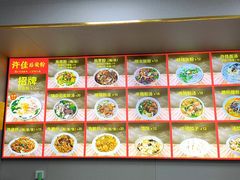 -许佳后安粉汤店