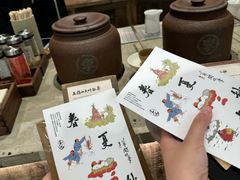 -李山山茶事(景枫店)