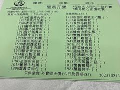 -沙田新强记烧鹅海鲜酒家