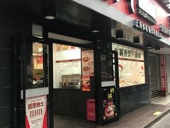 门面-老盛兴·上海小笼汤包馆(武夷店)