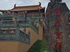 -南京市江宁方山