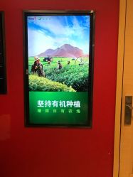 -安利上海体验馆