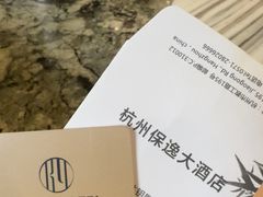 -杭州保逸大酒店