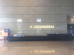 -广州市城市规划展览中心