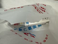 -上海仁爱医院