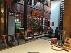 门面-志晖园(昆明老街店)