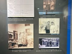 -吴作人艺术馆