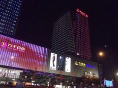 -万达影城(廊坊万达广场激光IMAX店)