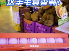 -blt精品超市(上海杨浦合生汇店)
