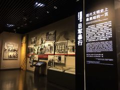 -中国人民抗日战争纪念馆