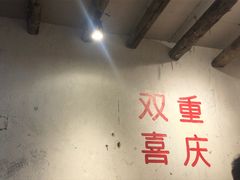 -四小区火锅·巷子里的重庆火锅(花照壁店)