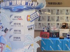 -瑞泰口腔(龙湖门诊)