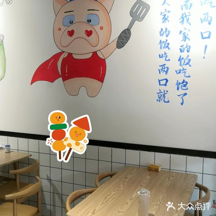 桂林探店|郴州猪脑壳饭铁西新店,速来!