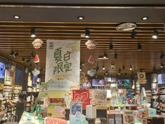 -九木杂物社(凯德西直门店)